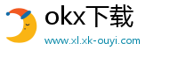 okx下载